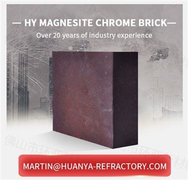 Cărămizi cromate de magnezie sinterizate